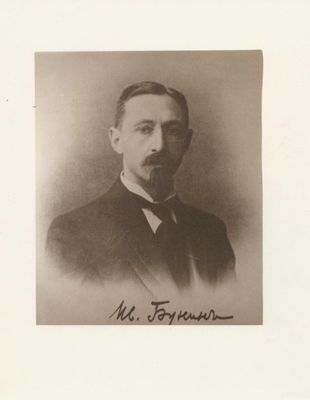 Фотокопия. Фотопортрет Бунина И.А., 1915 г.