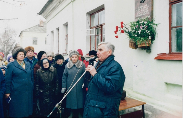 Фотография цветная: На открытии памятной доски на доме, где жил русский писатель Троепольский Г.Н. с 1947-1959 гг. Перед горожанами выступает Кравченко Я.Ф. Острогожск, 1998 г. На обороте надписи.