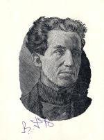 Книга: Гордейчев В. "Беспокойство".