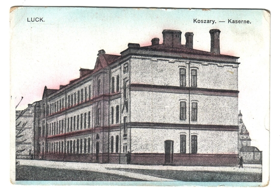 Открытка: г. Луцк. Казарма