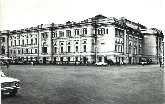 Открытка: Ленинградская консерватория.