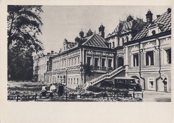 Открытка "Б. Харитоньевский пер.", из набора "Пушкин в Москве, по материалам Государственного музея А.С. Пушкина в Москве"