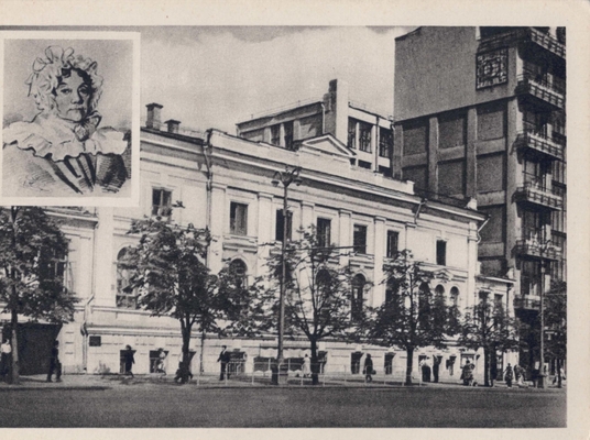 Открытка "Пушкинская пл.", из набора "Пушкин в Москве, по материалам Государственного музея А.С. Пушкина в Москве"