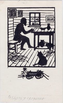 Раздумья селянина (иллюстрация к произведению А.В. Кольцова). Гравюра