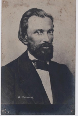 Открытое письмо. Портрет И.С. Никитина