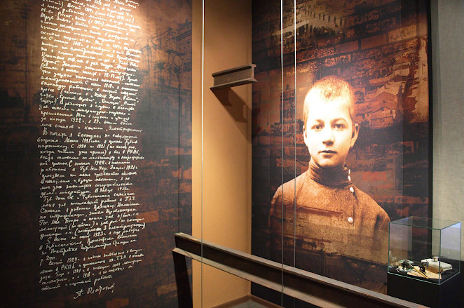 Коллекция А.П. Платонова