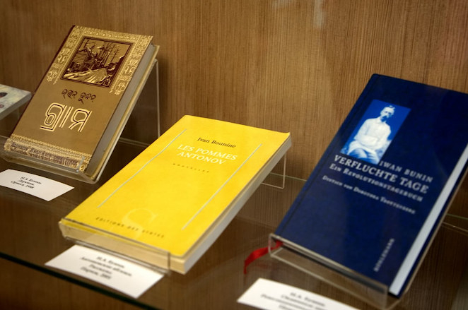 Коллекция редкой книги