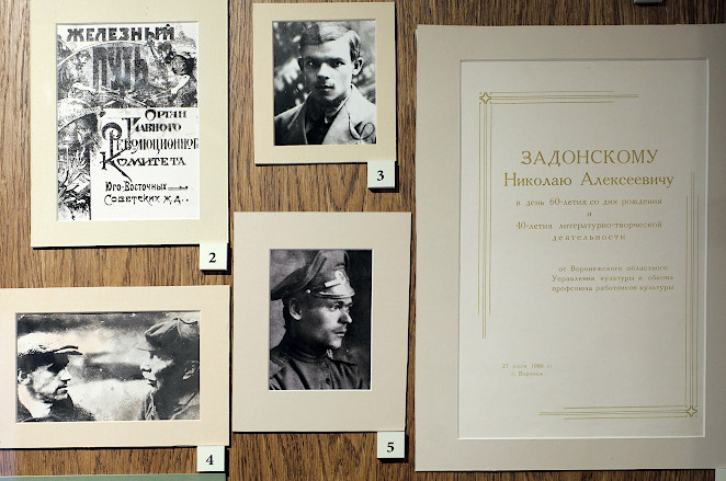 Коллекция Н.А. Задонского