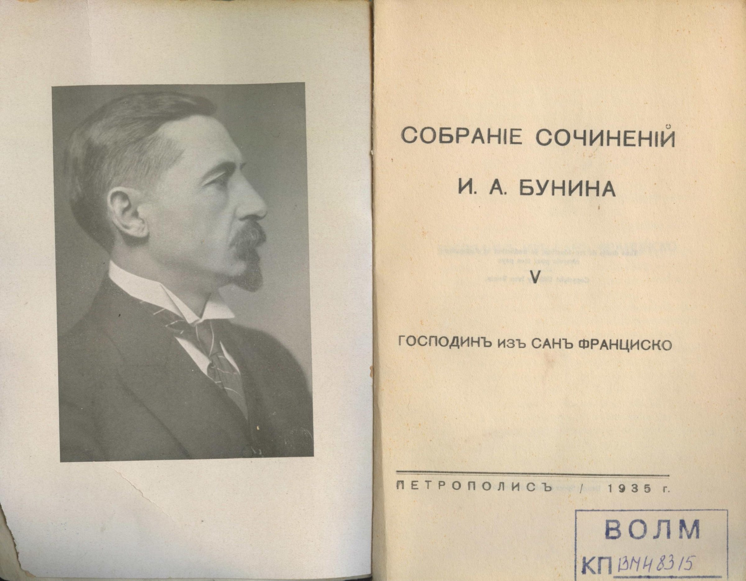 Экспонат - фото 1