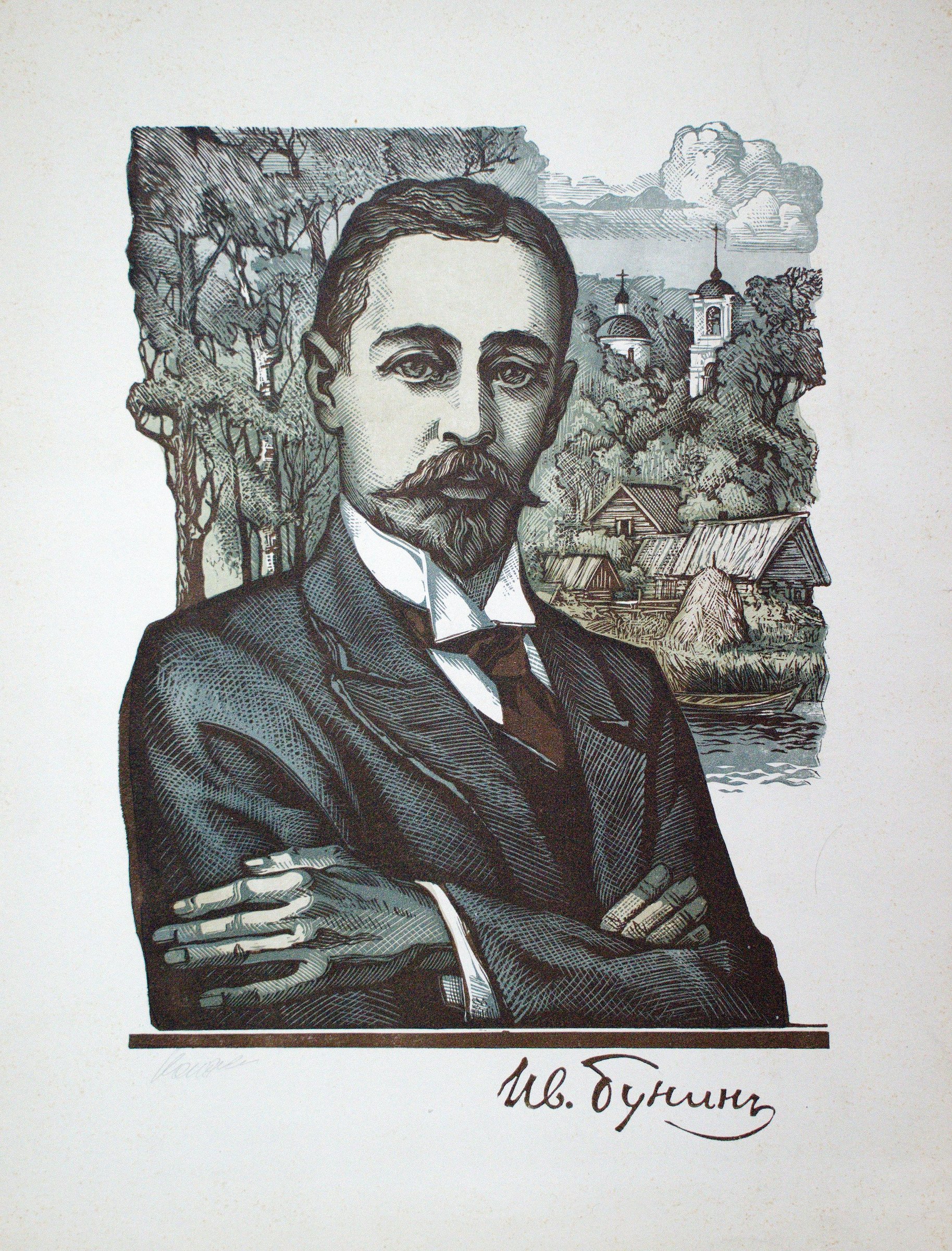 Экспонат - фото 1