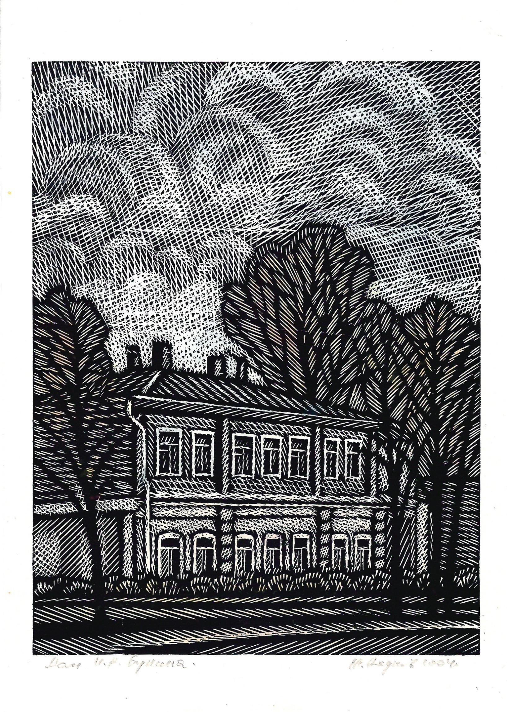 Экспонат - фото 1