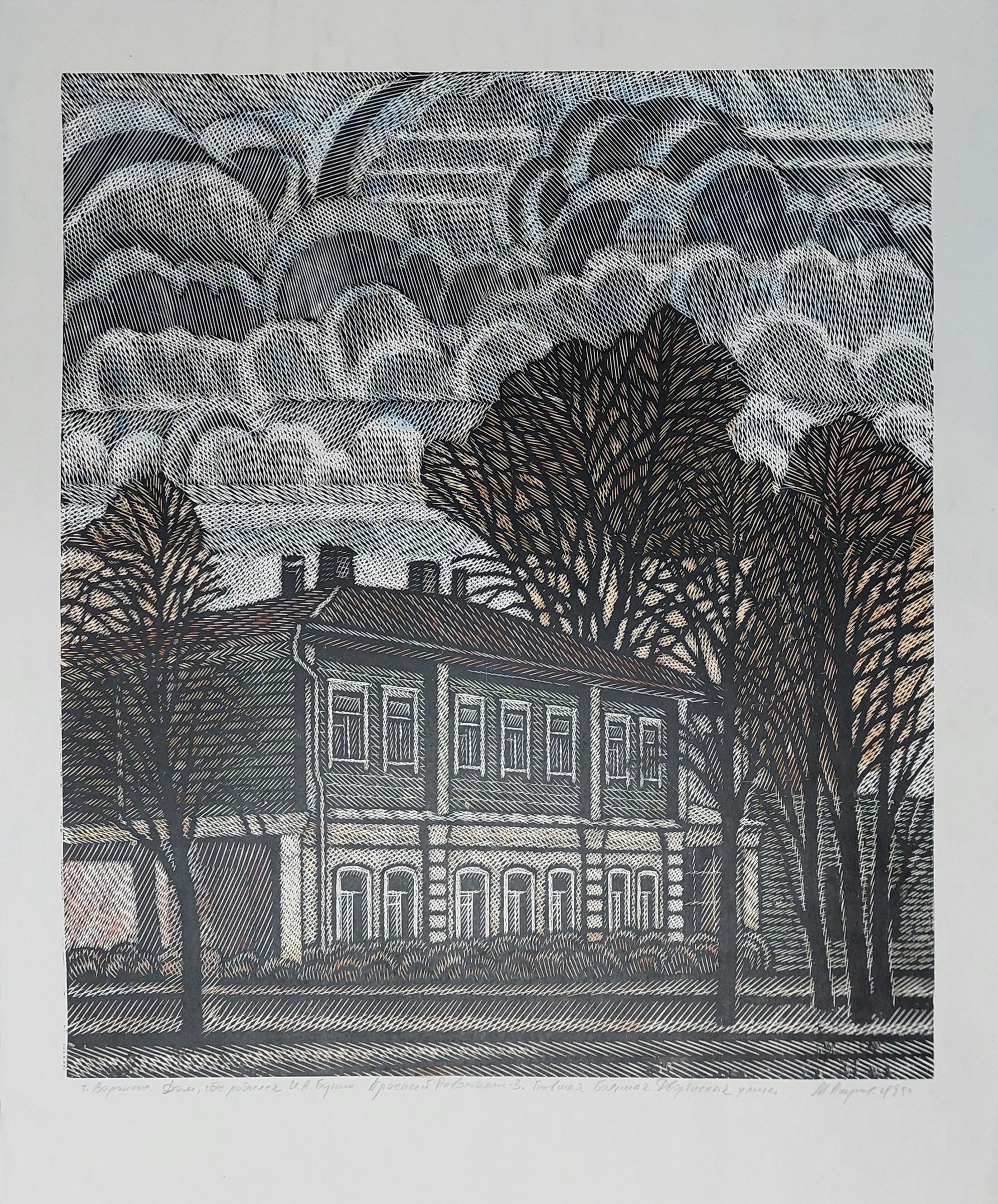 Экспонат - фото 1