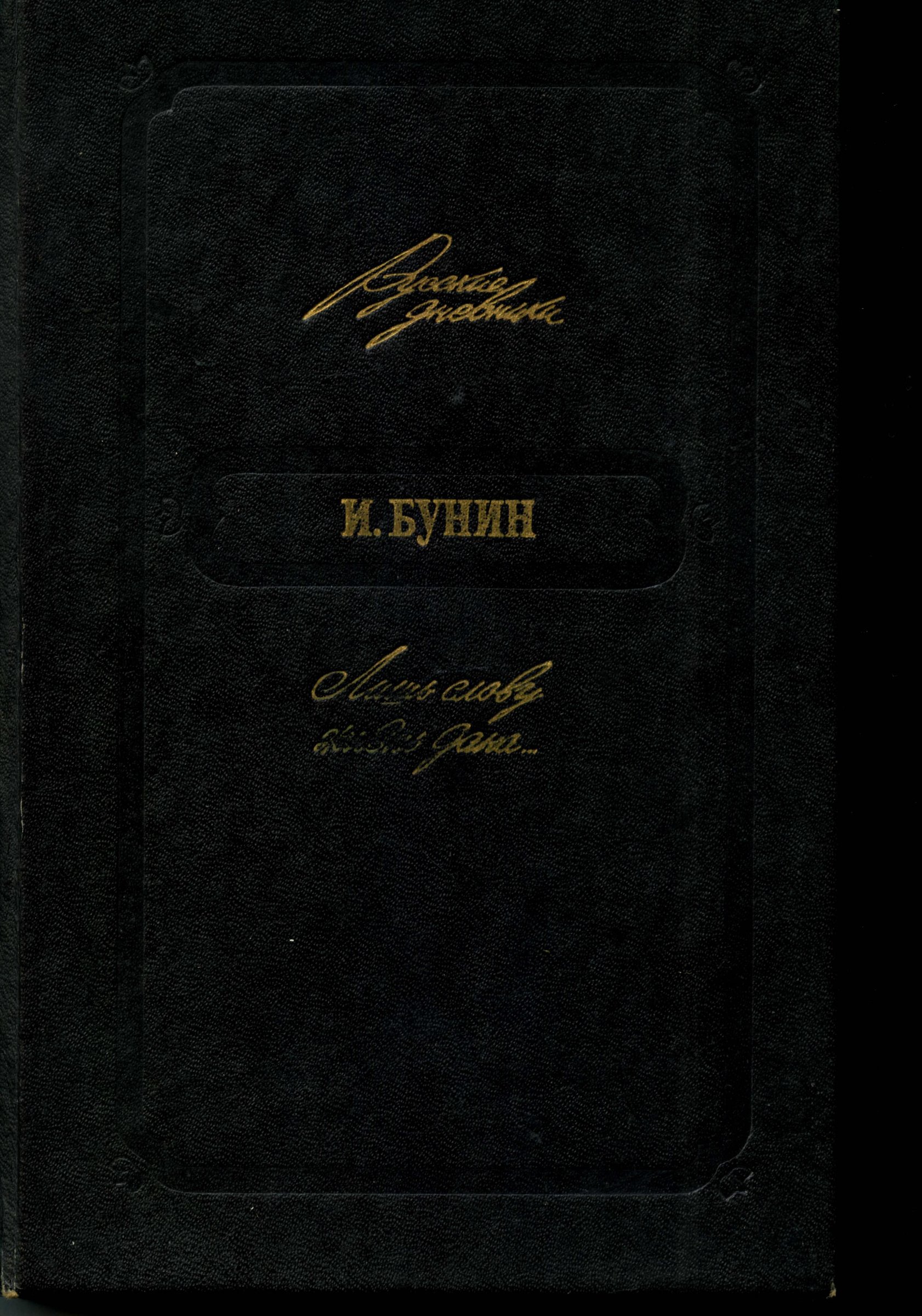 Экспонат - фото 1