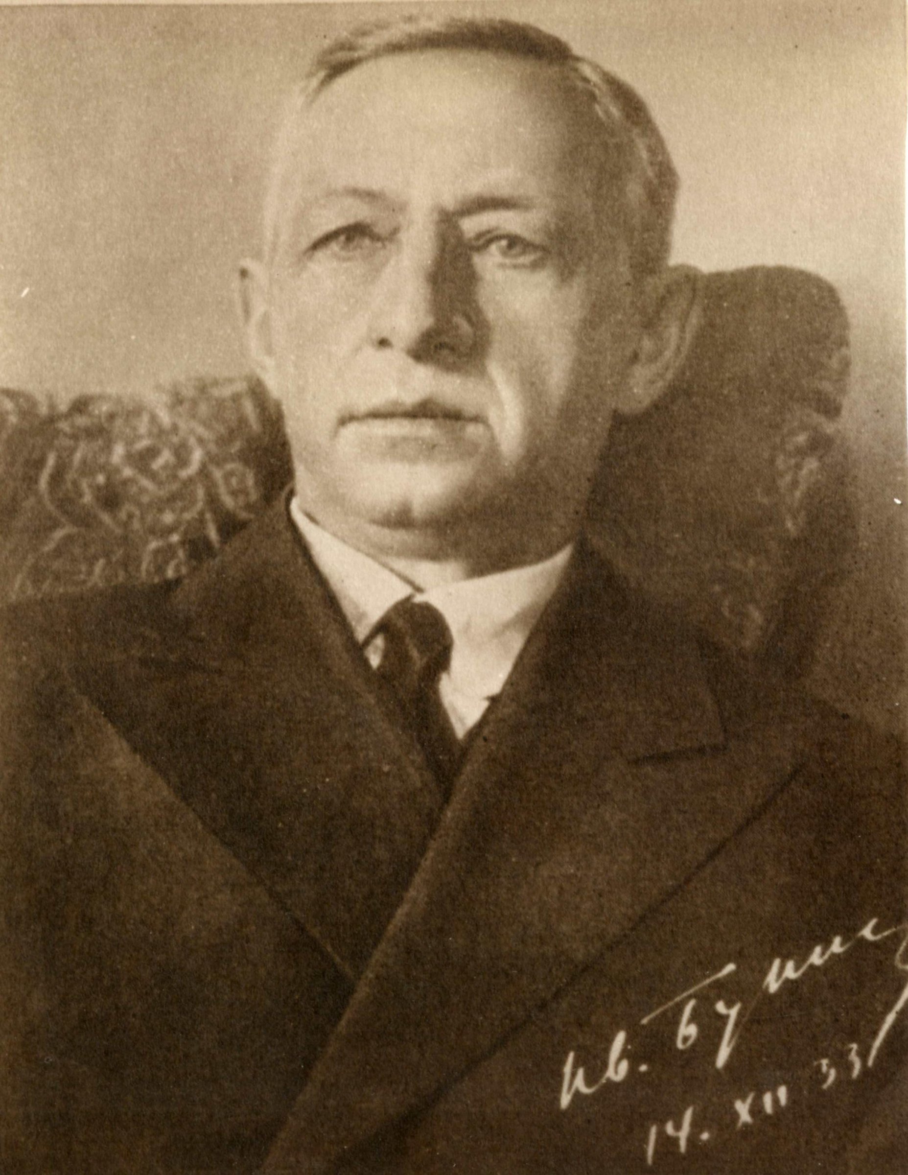 Экспонат - фото 1