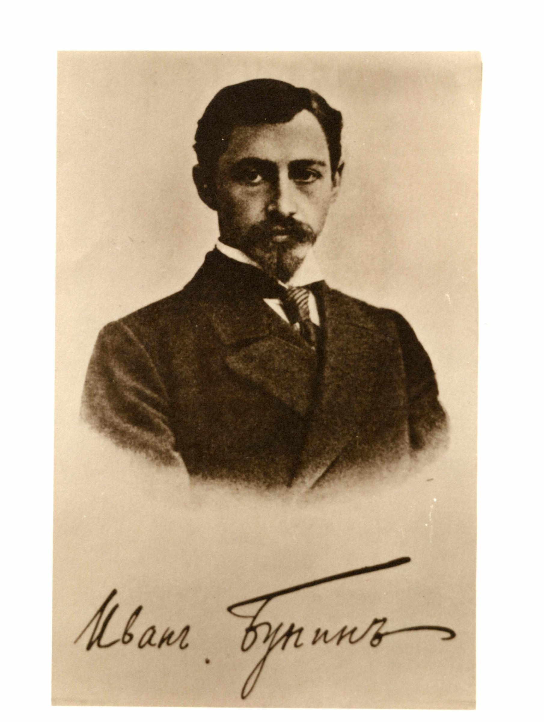 Экспонат - фото 1