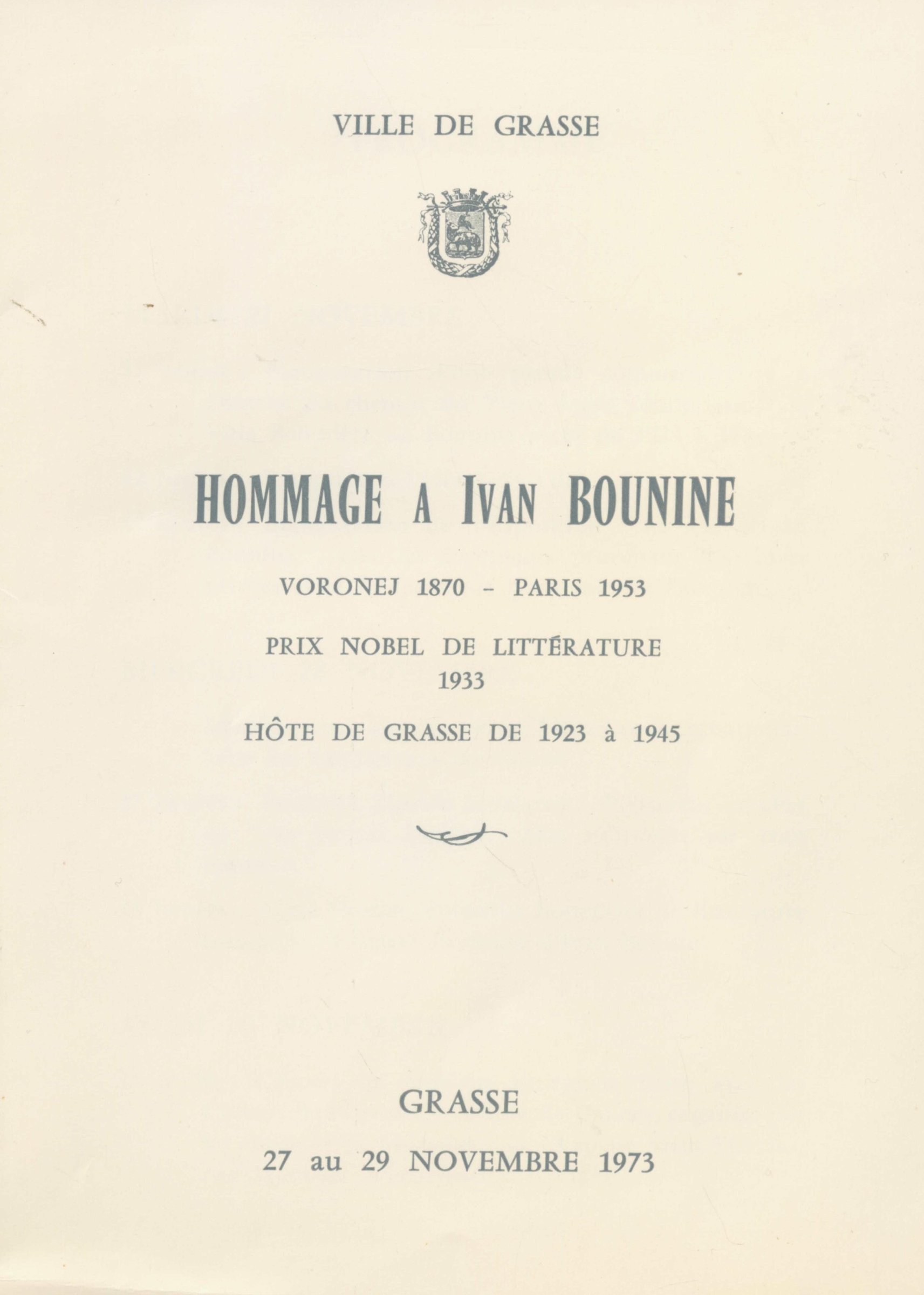 Экспонат - фото 1
