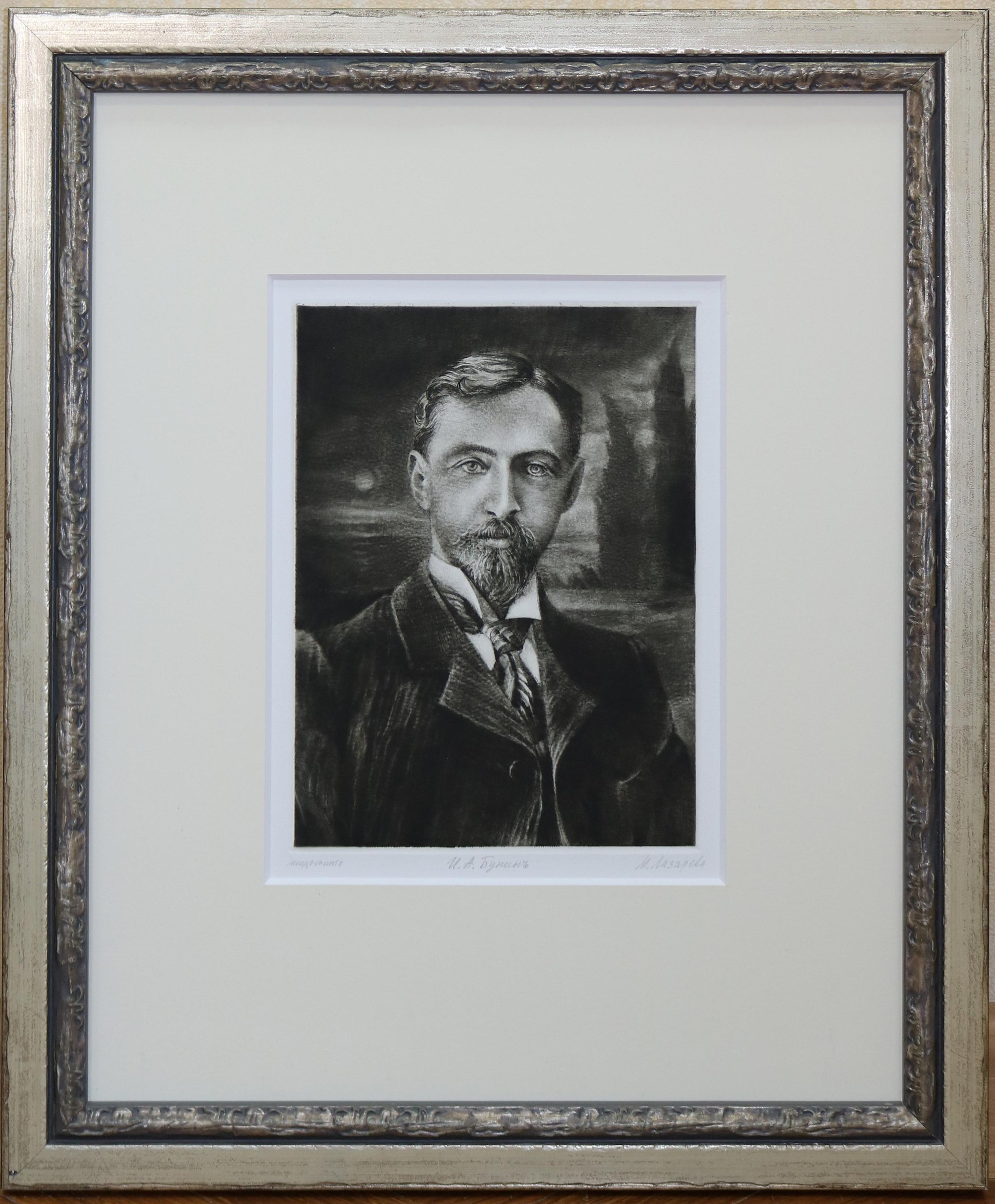 Экспонат - фото 1