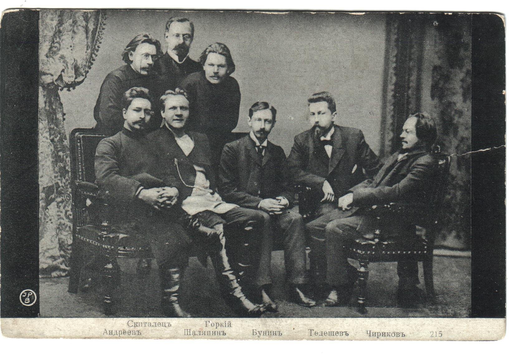 Экспонат - фото 1