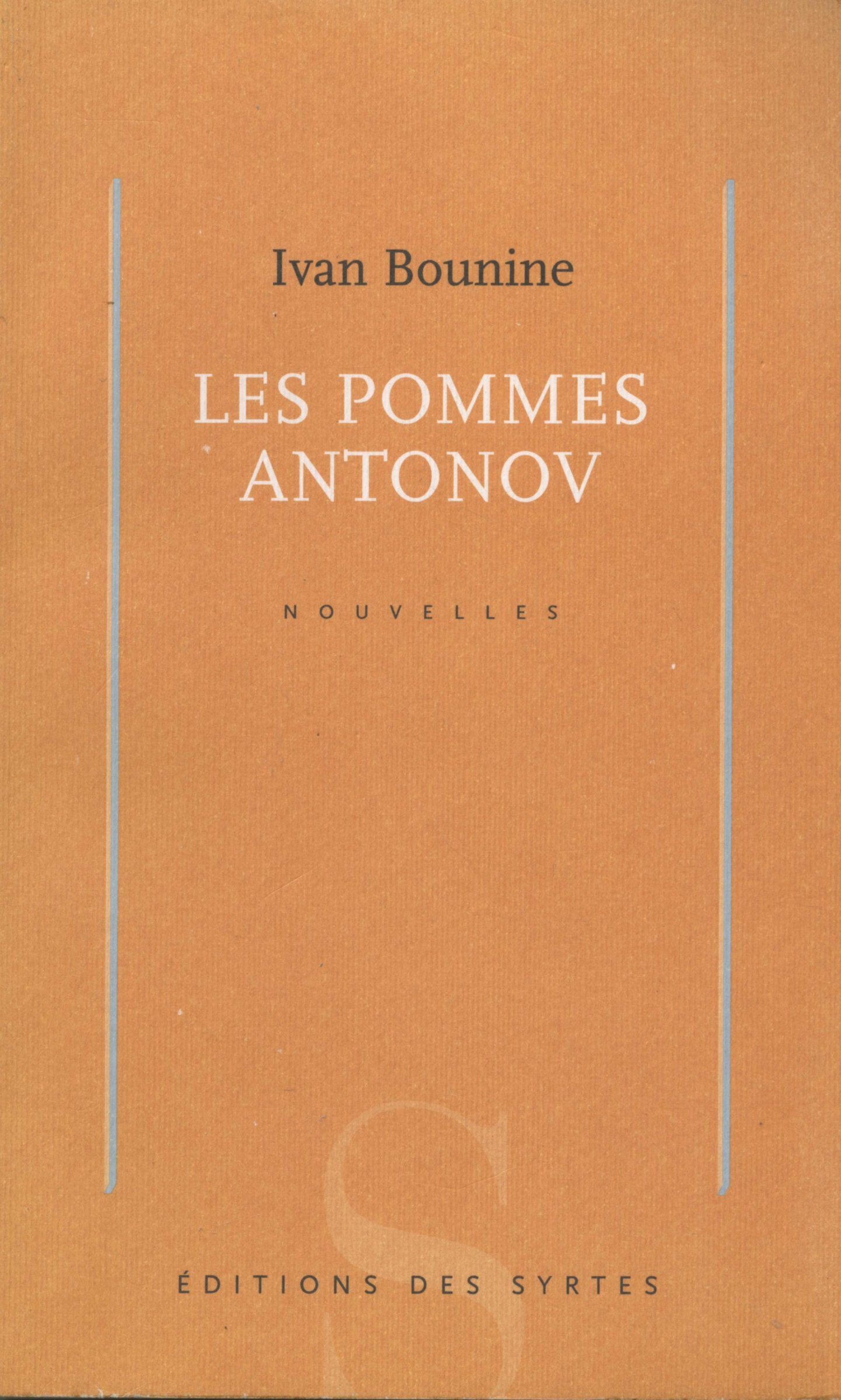 Экспонат - фото 1