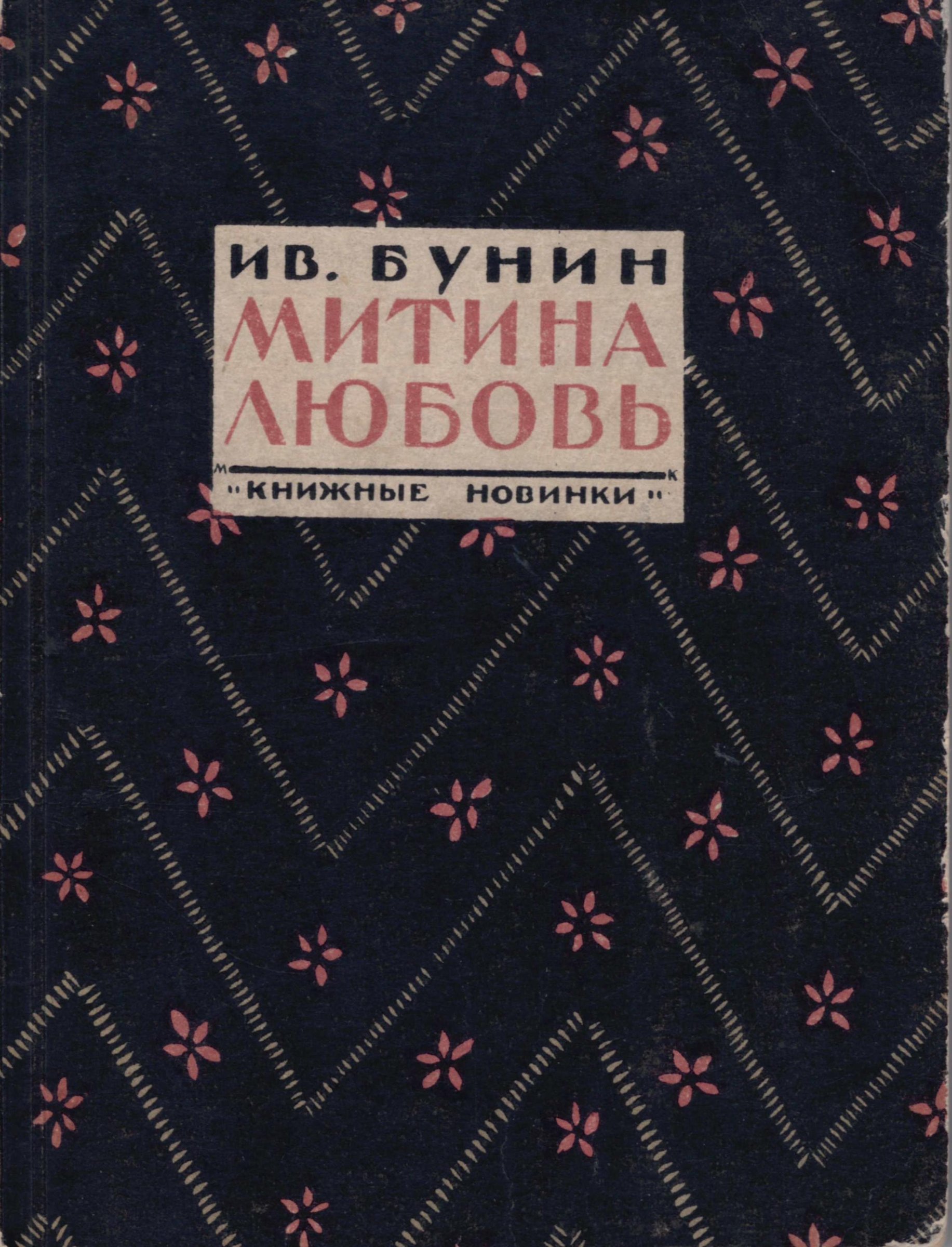 Экспонат - фото 1