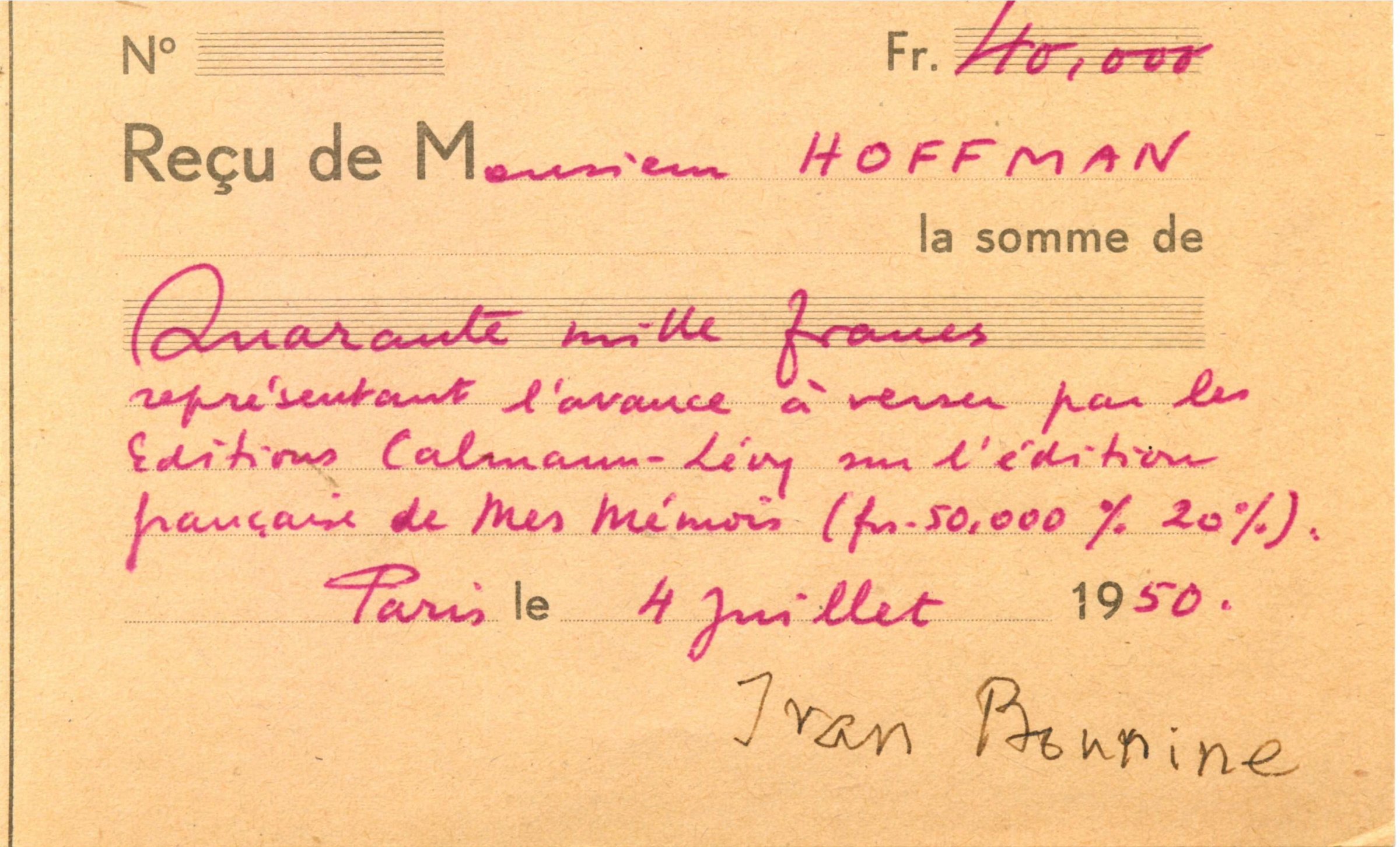 Экспонат - фото 1