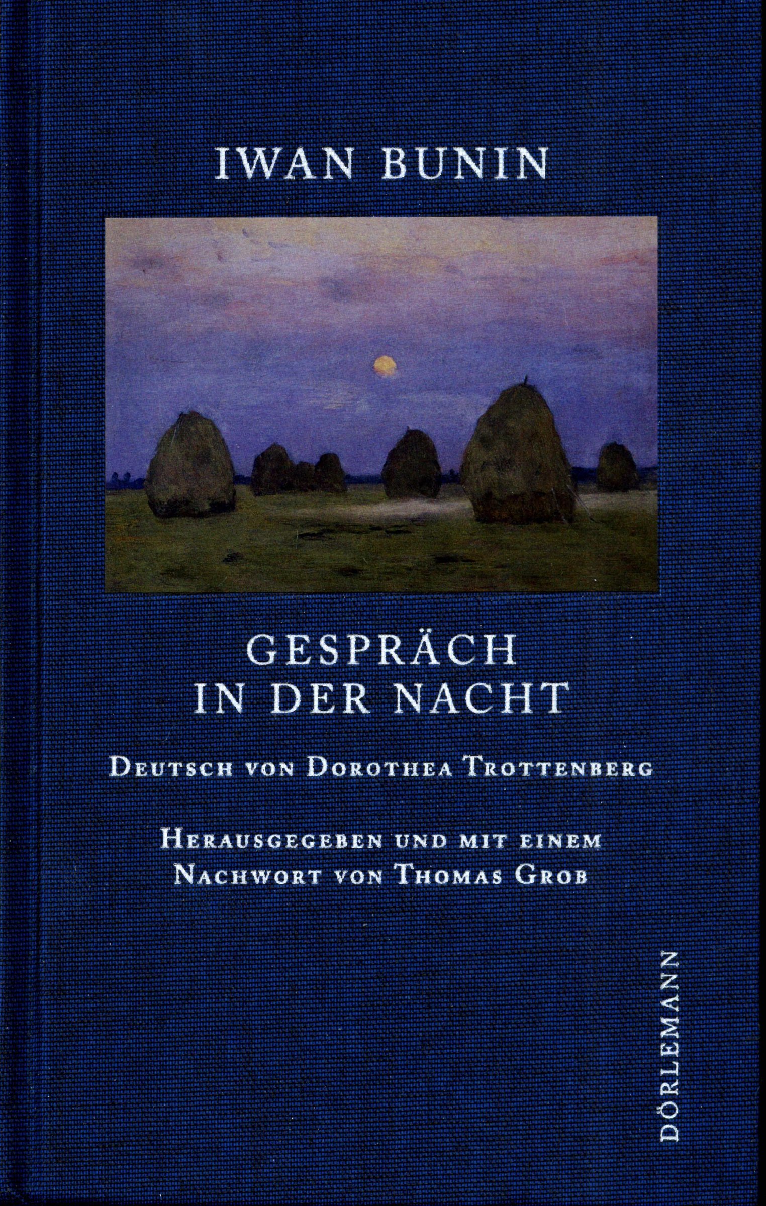 Экспонат - фото 1