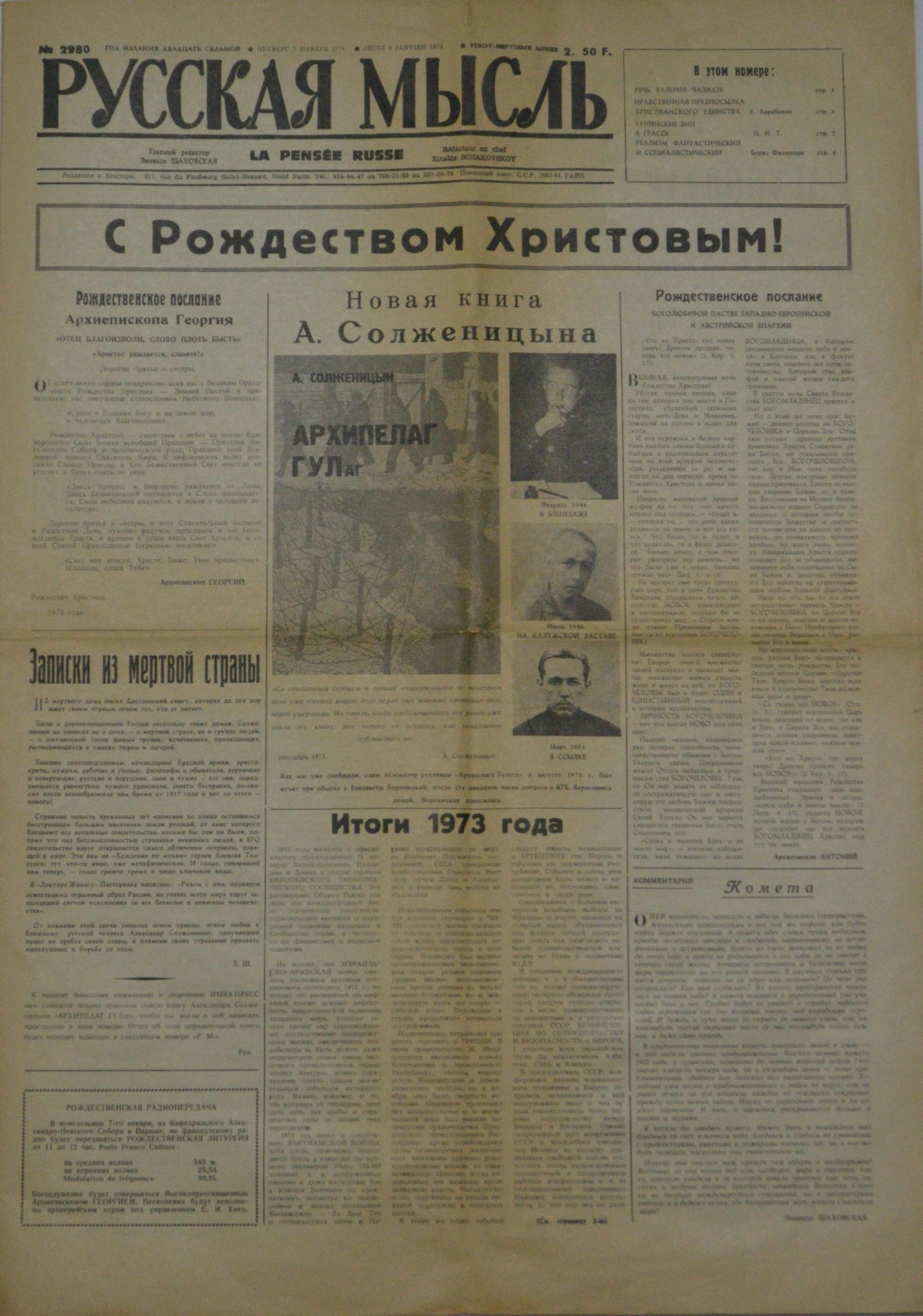 Экспонат - фото 1