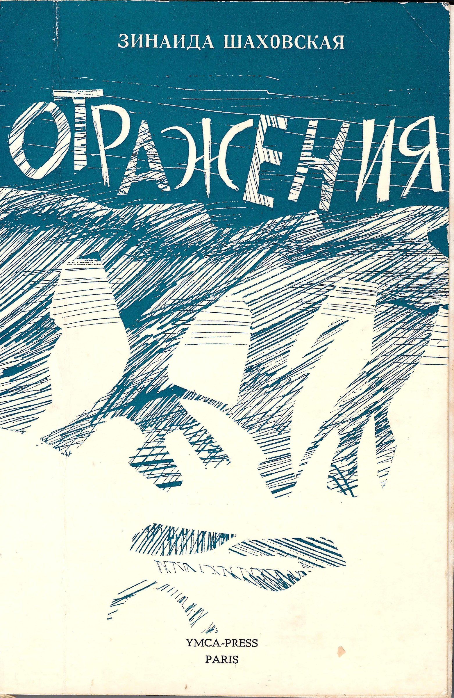 Экспонат - фото 1