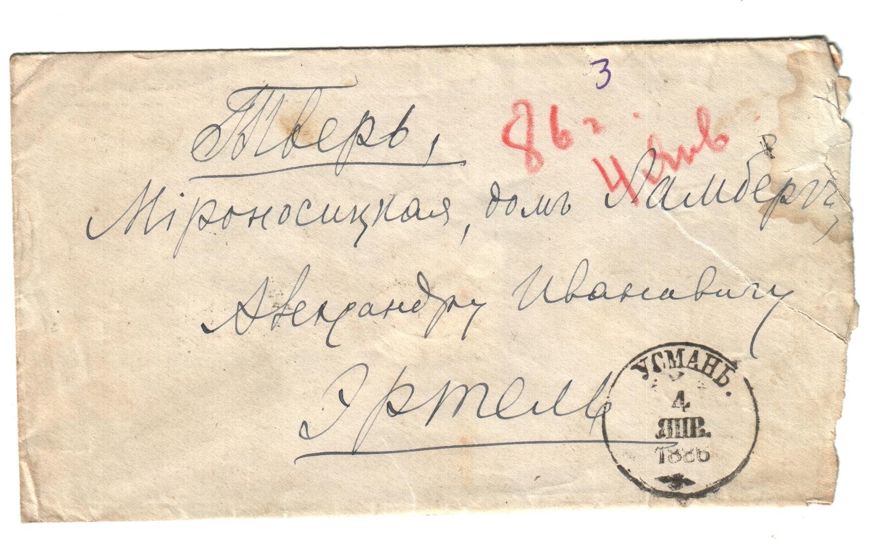 Экспонат - фото 1