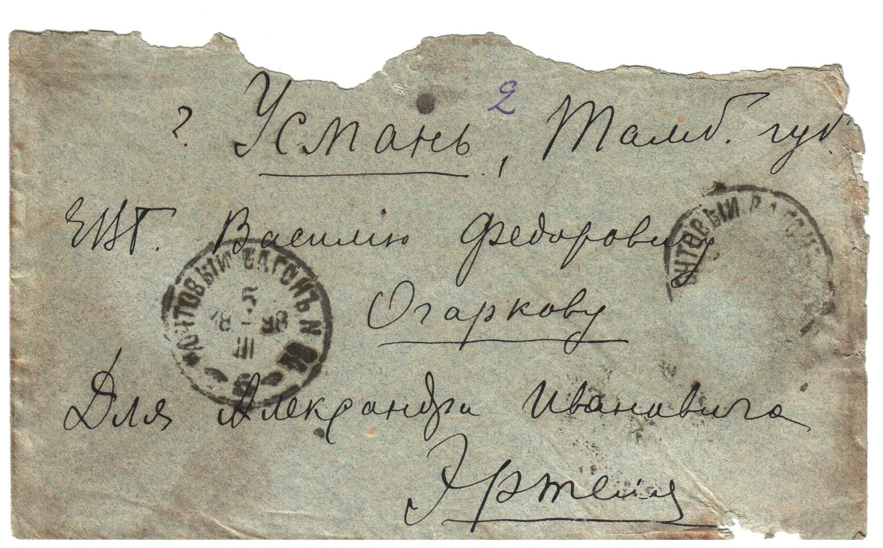 Экспонат - фото 1