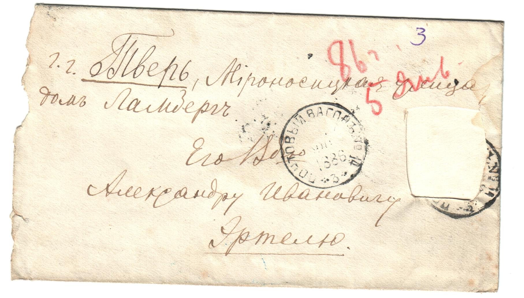 Экспонат - фото 1