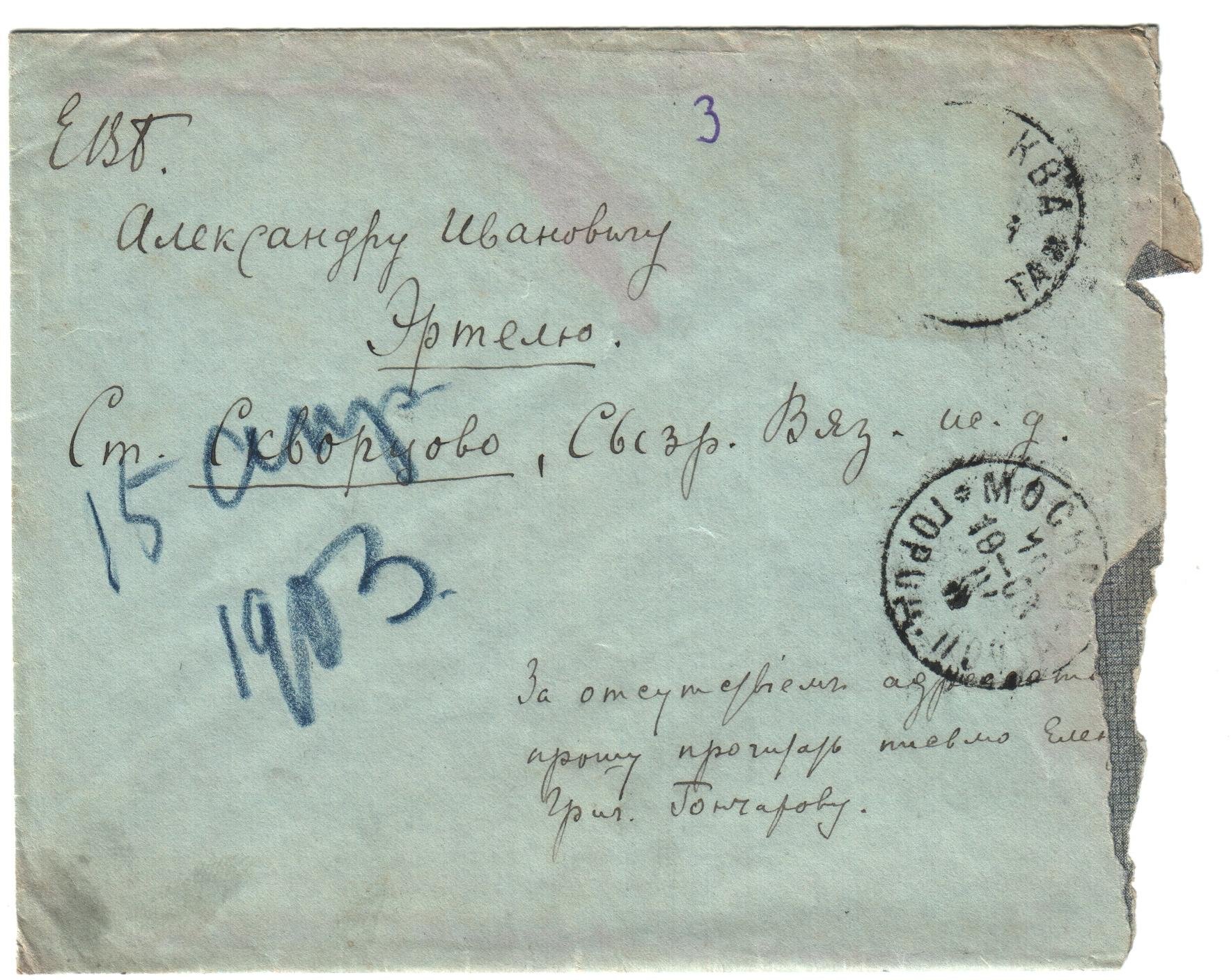 Экспонат - фото 1