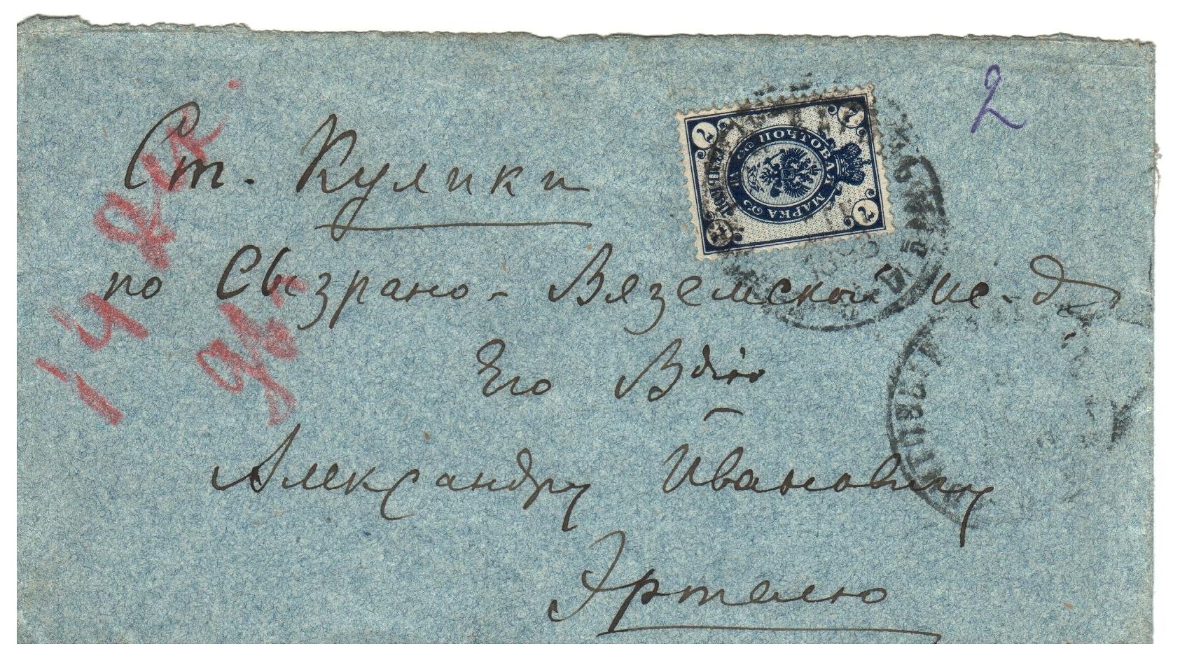 Экспонат - фото 1