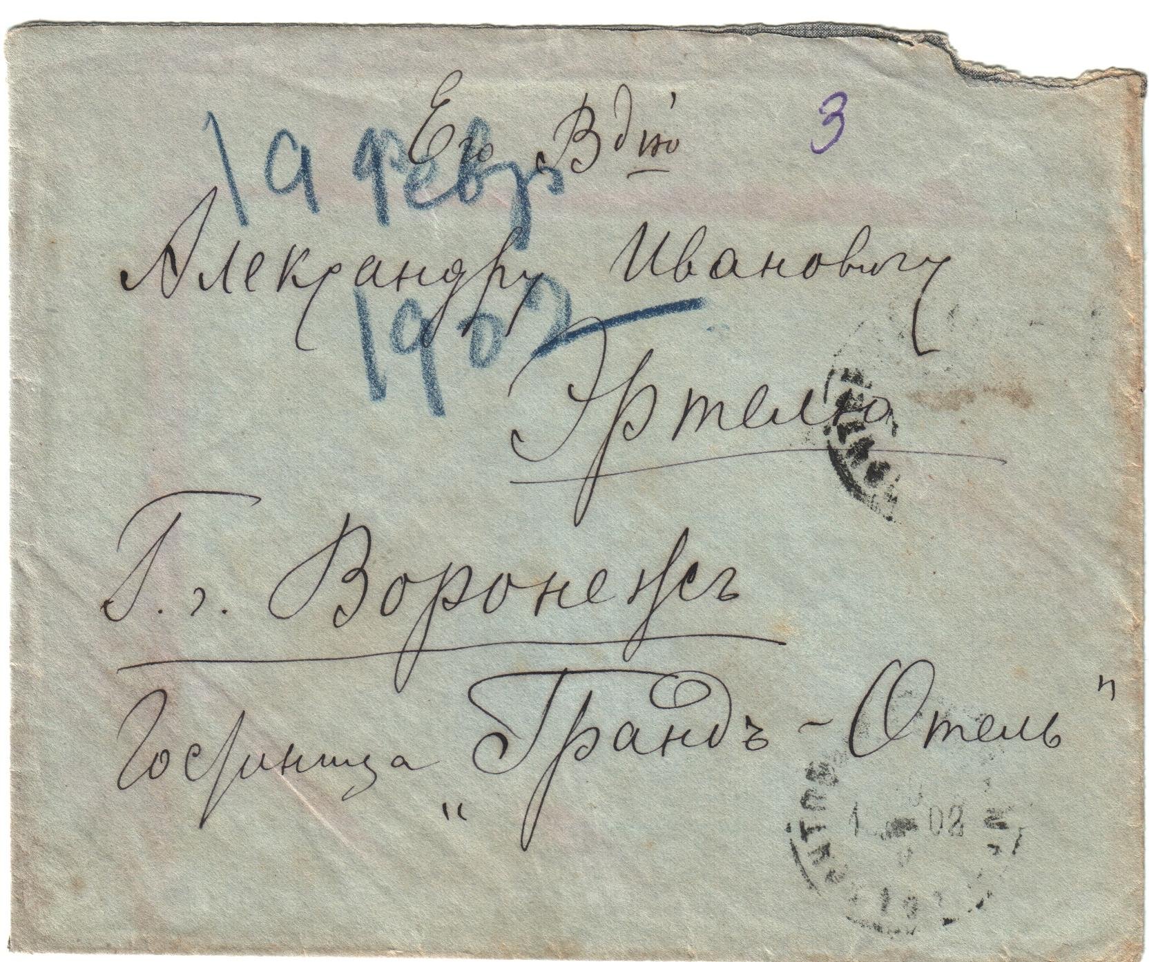 Экспонат - фото 1