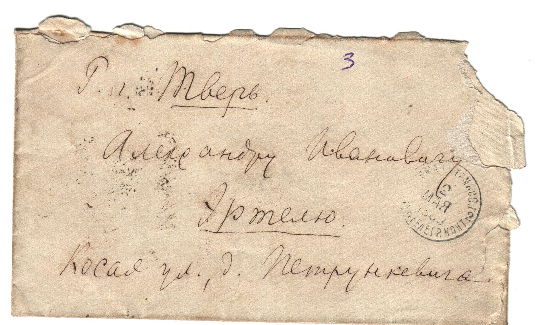 Экспонат - фото 1