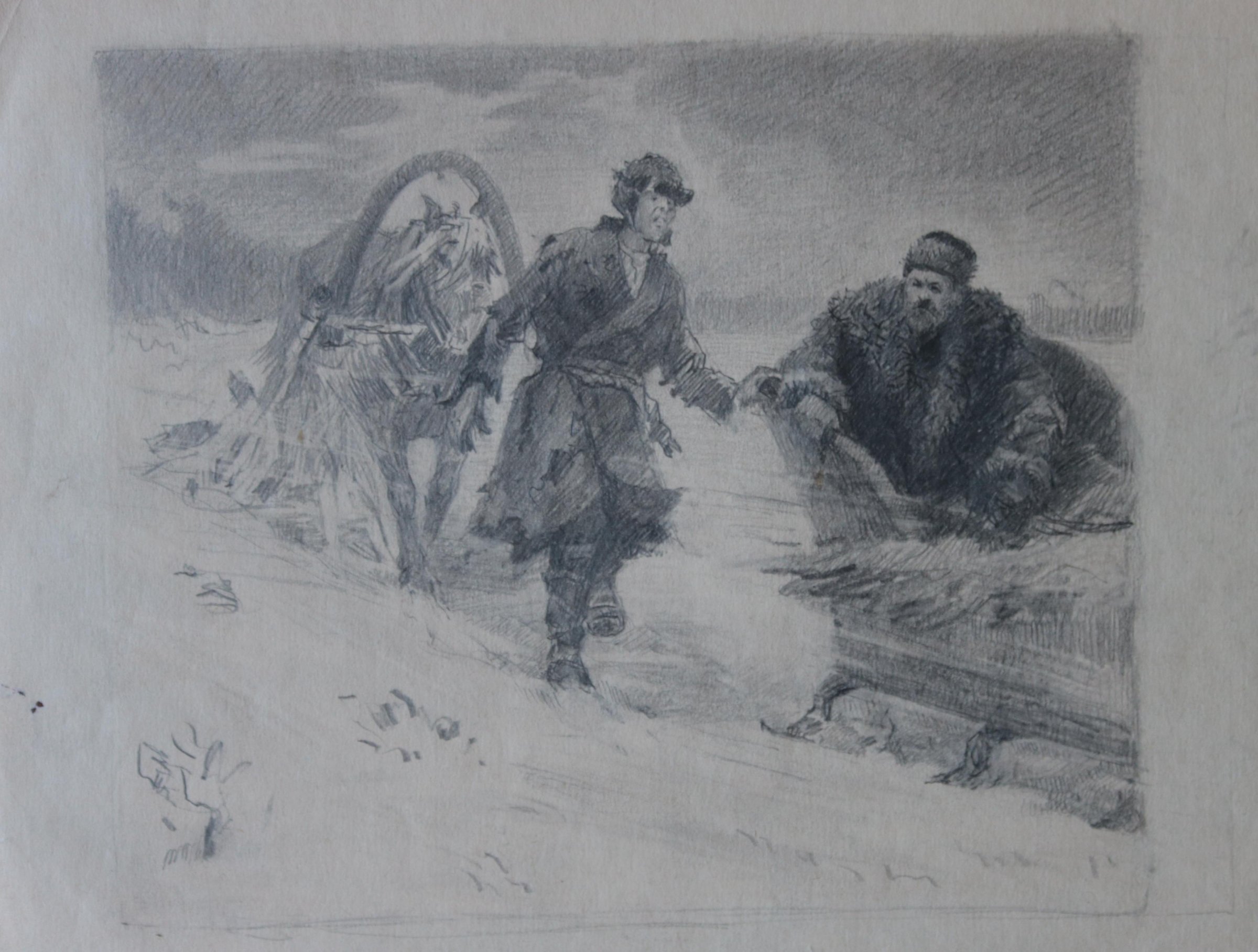 Экспонат - фото 1