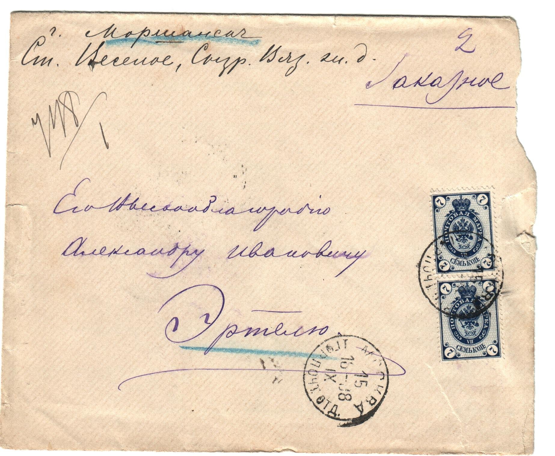 Экспонат - фото 1