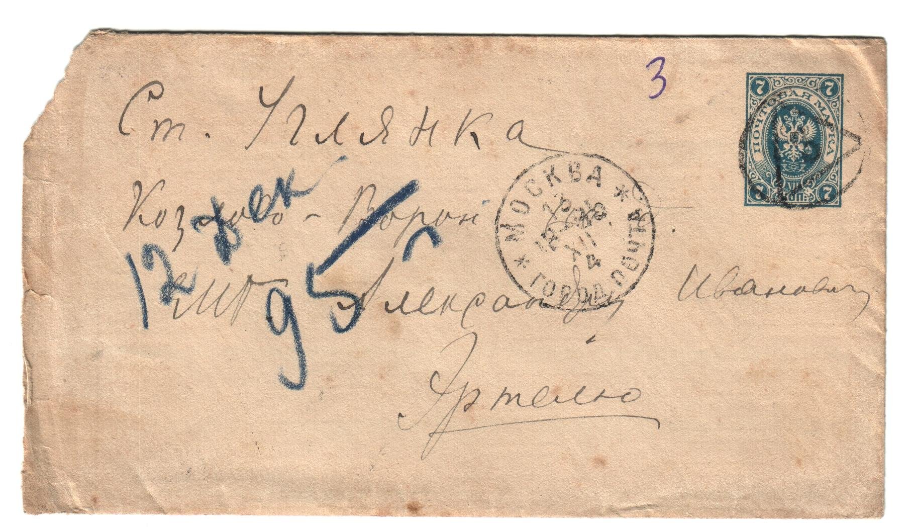 Экспонат - фото 1