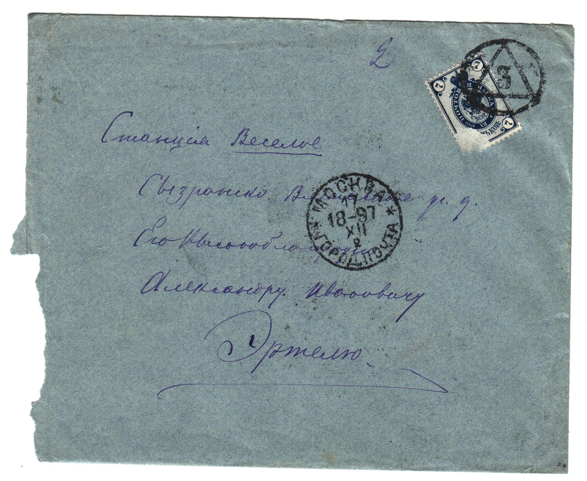 Экспонат - фото 1