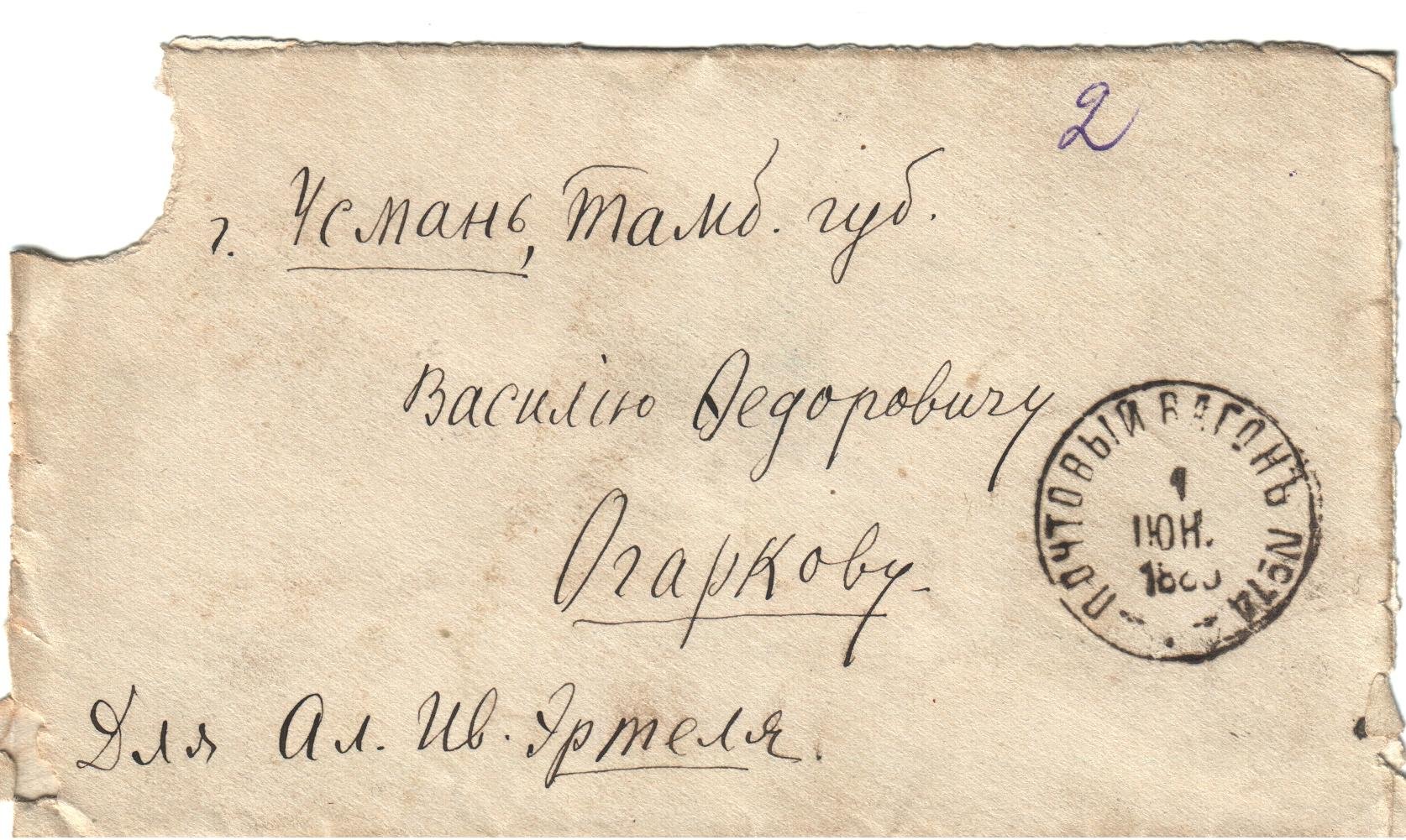 Экспонат - фото 1