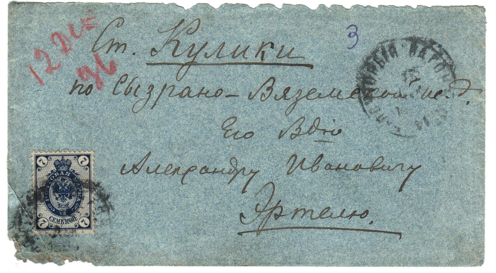 Экспонат - фото 1