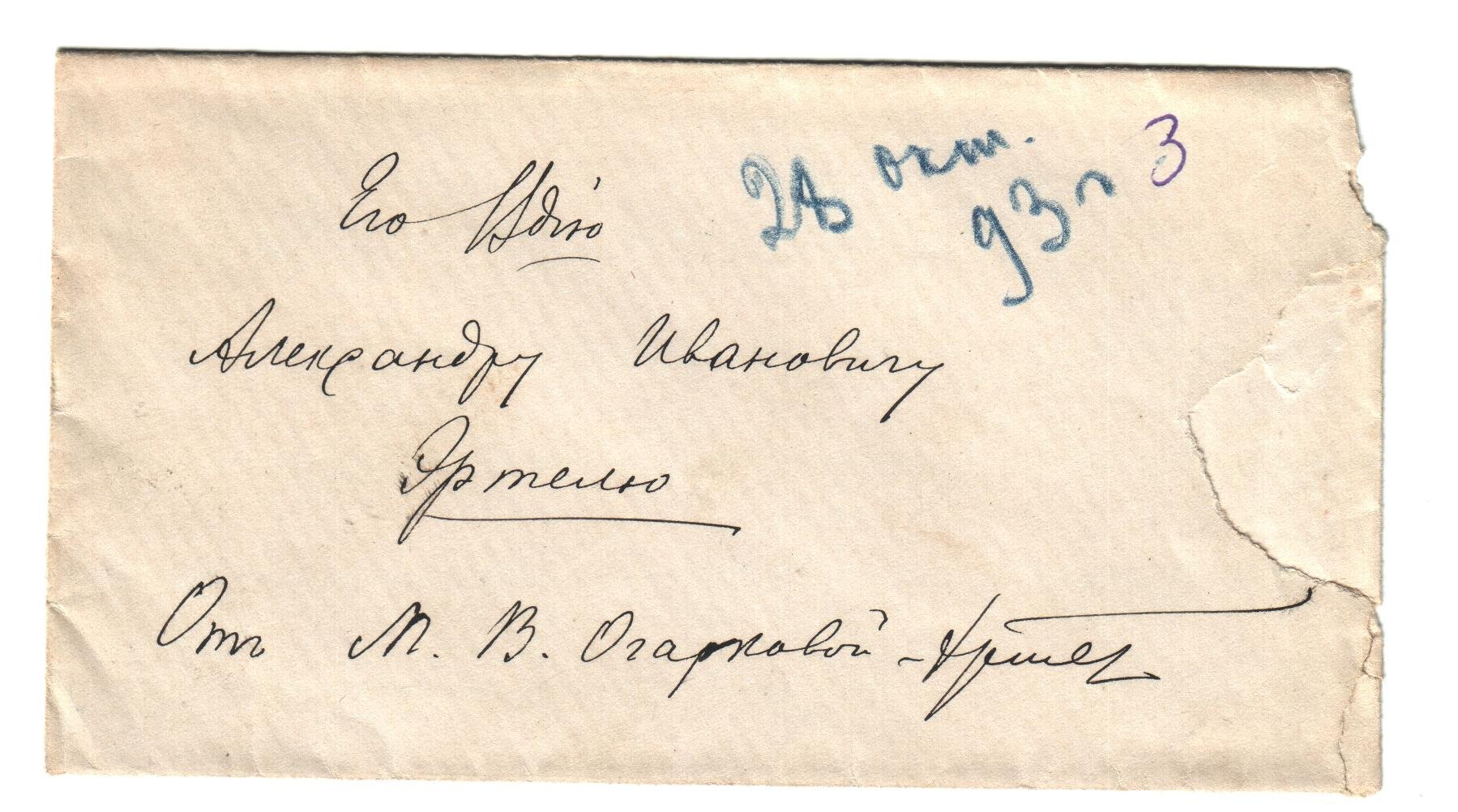 Экспонат - фото 1