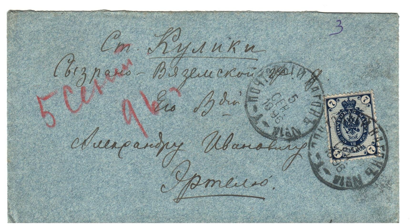 Экспонат - фото 1