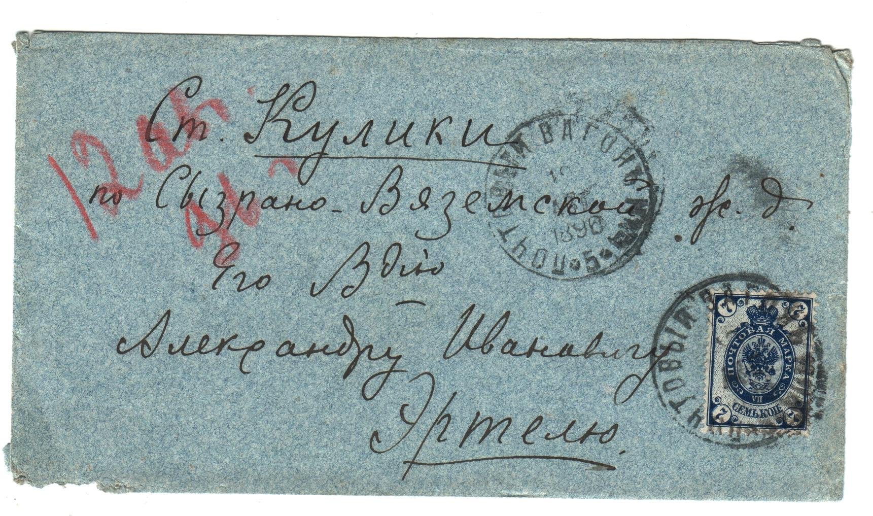 Экспонат - фото 1