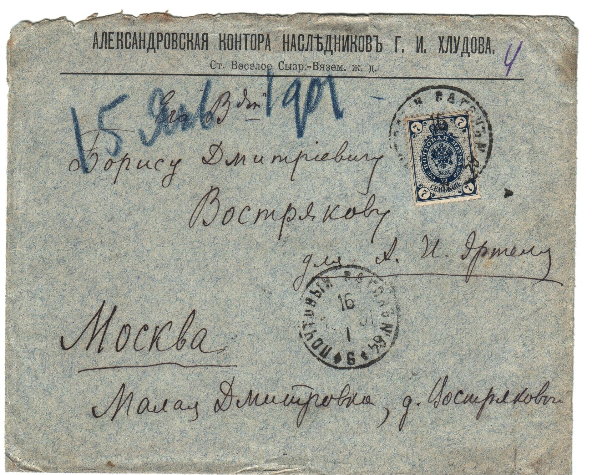 Экспонат - фото 1