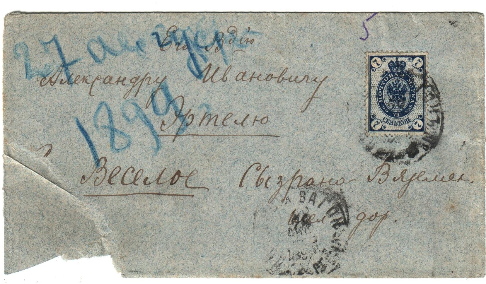 Экспонат - фото 1