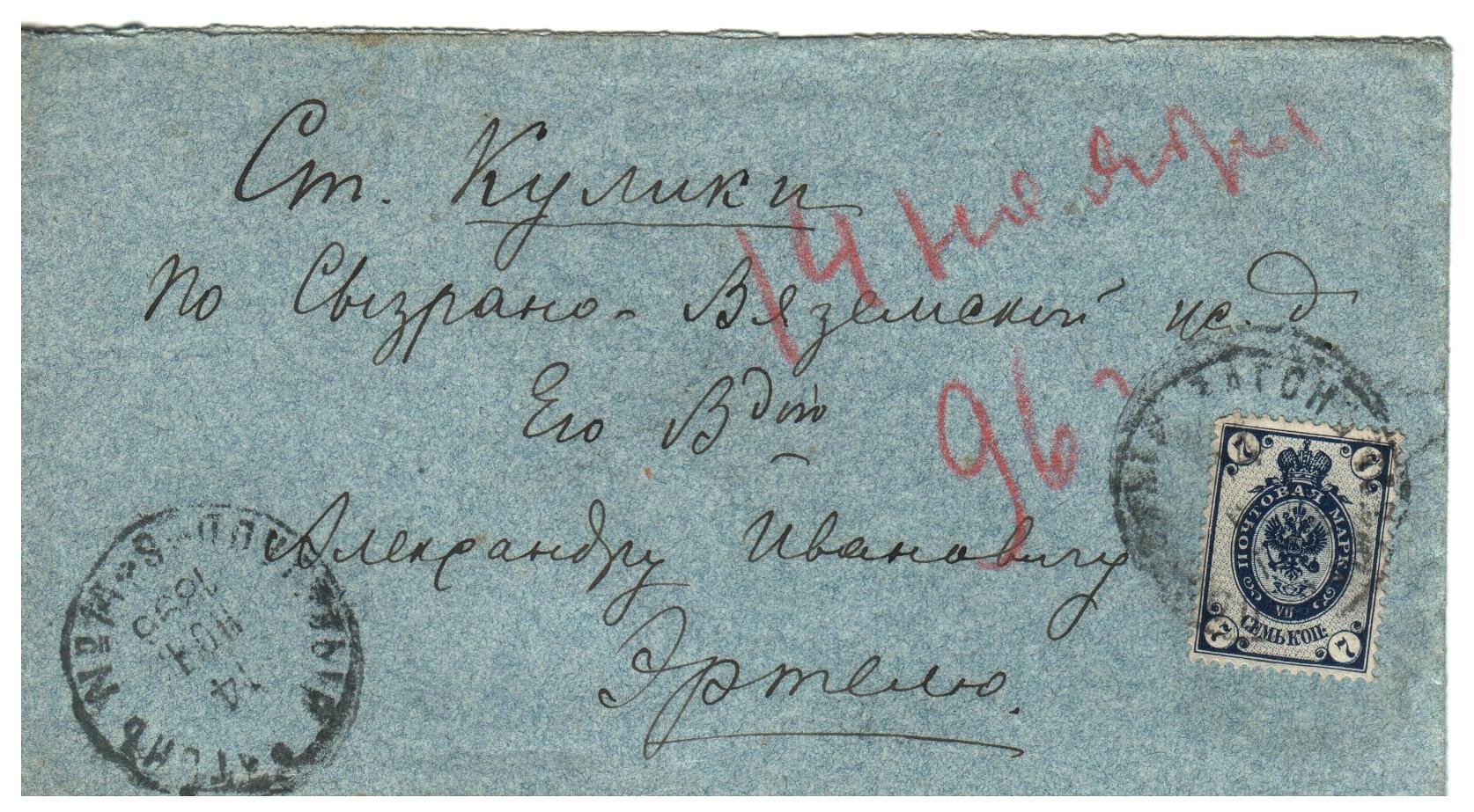 Экспонат - фото 1