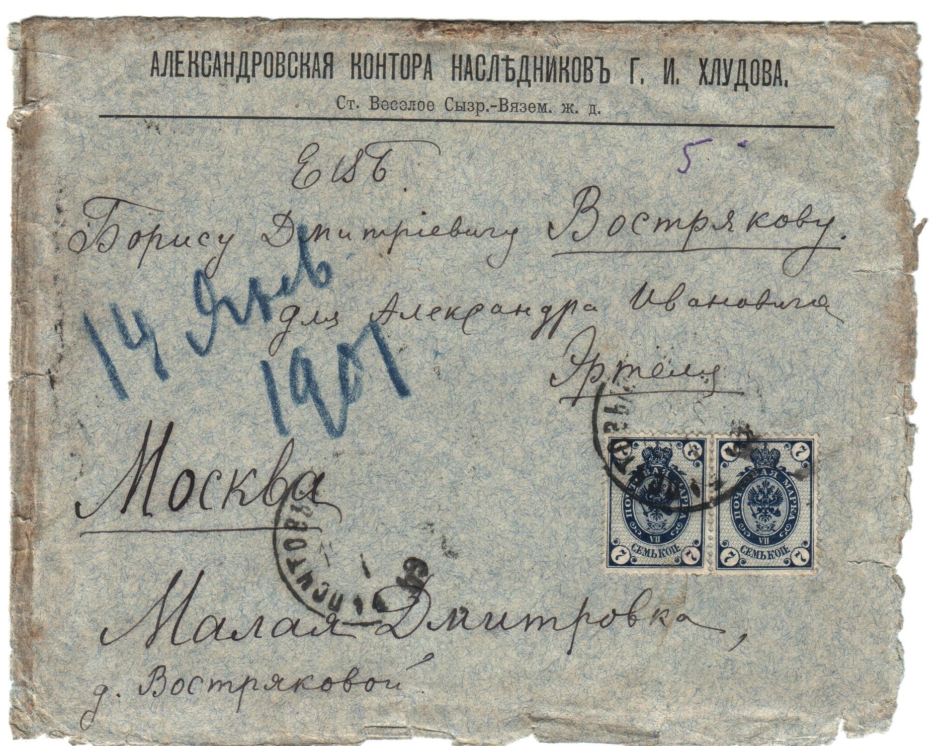 Экспонат - фото 1