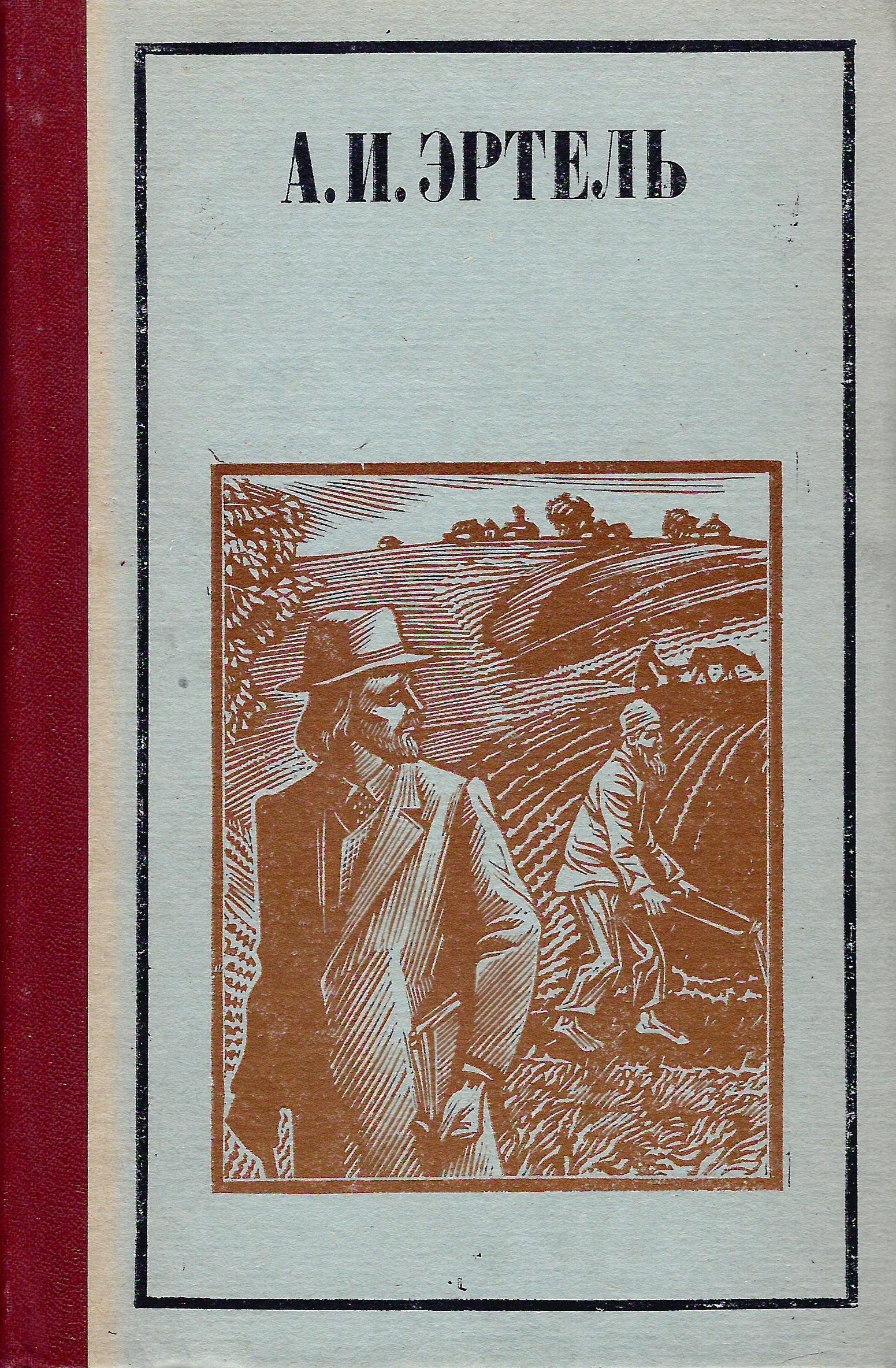 Экспонат - фото 1