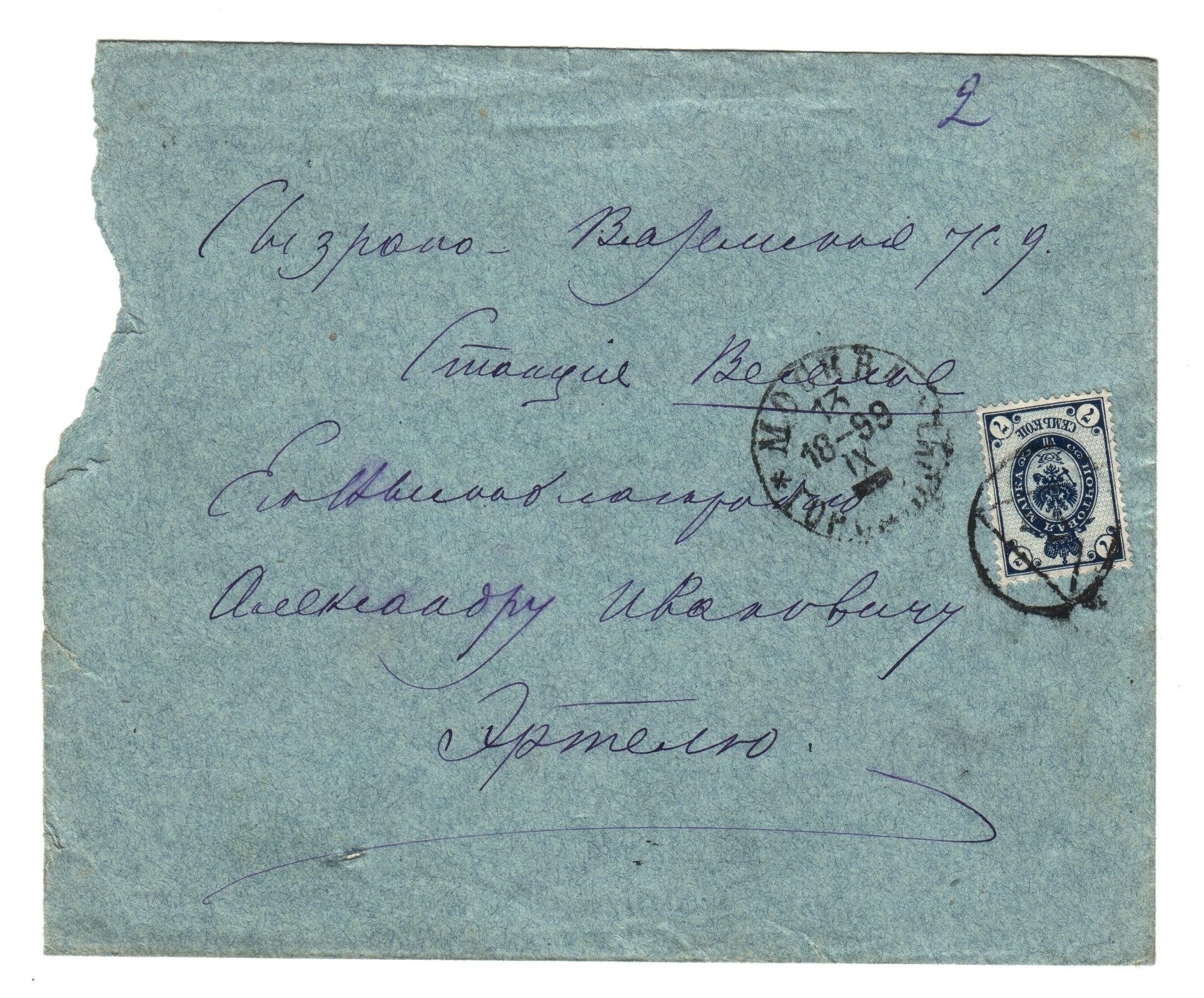 Экспонат - фото 1